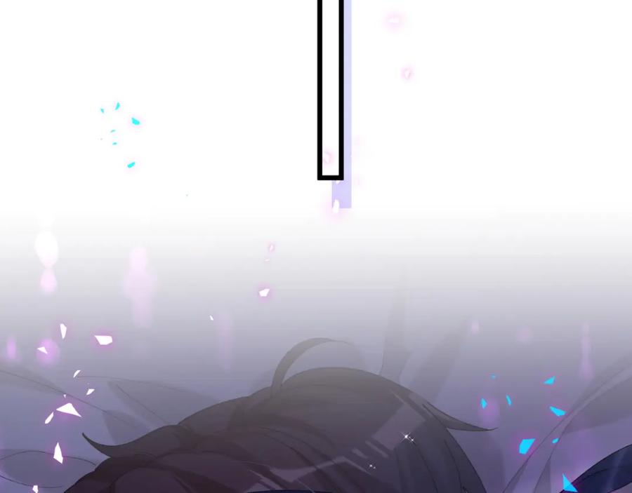 结婚这件小事 - 第64话 你故意激怒我 - 第46张图