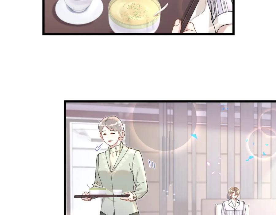 结婚这件小事 - 第64话 你故意激怒我 - 第72张图