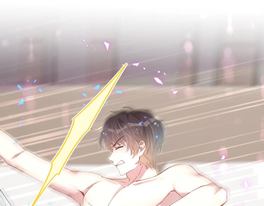 结婚这件小事 - 第64话 你故意激怒我 - 第23张图