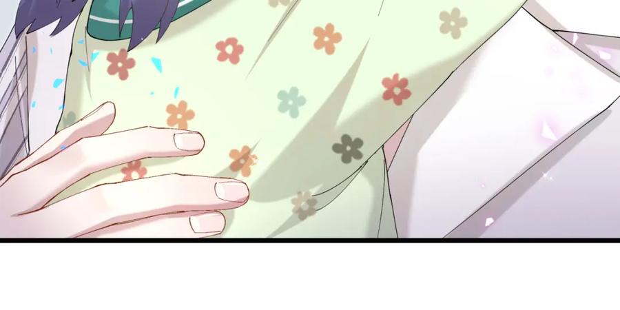 结婚这件小事 - 第64话 你故意激怒我 - 第67张图