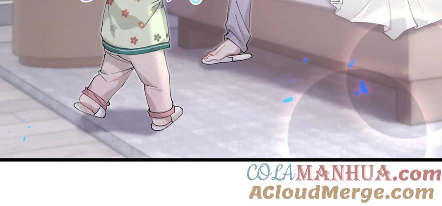 结婚这件小事 - 第64话 你故意激怒我 - 第77张图