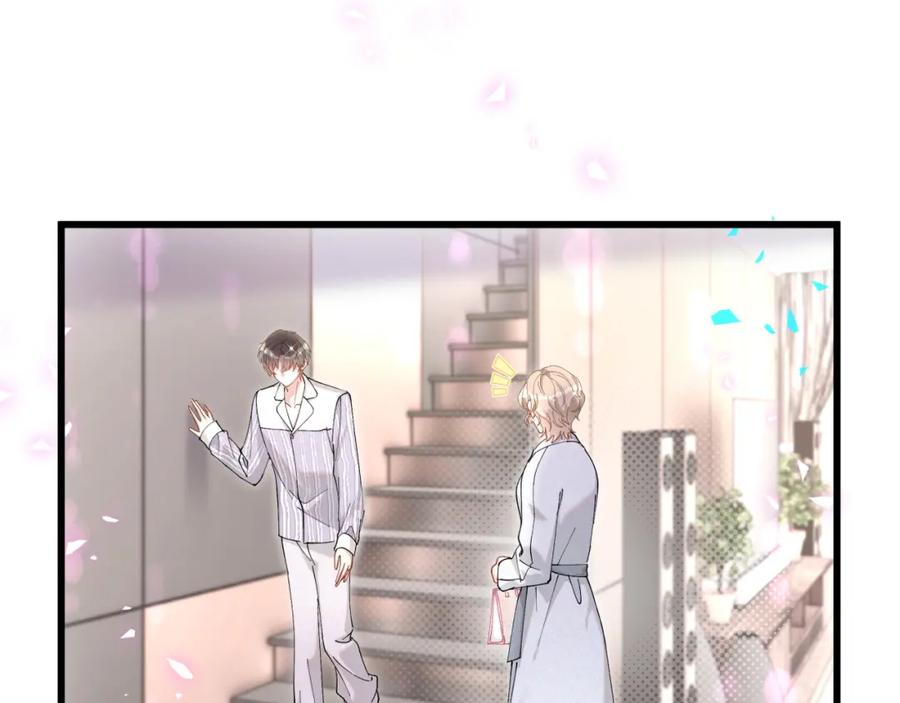 结婚这件小事 - 第64话 你故意激怒我 - 第103张图