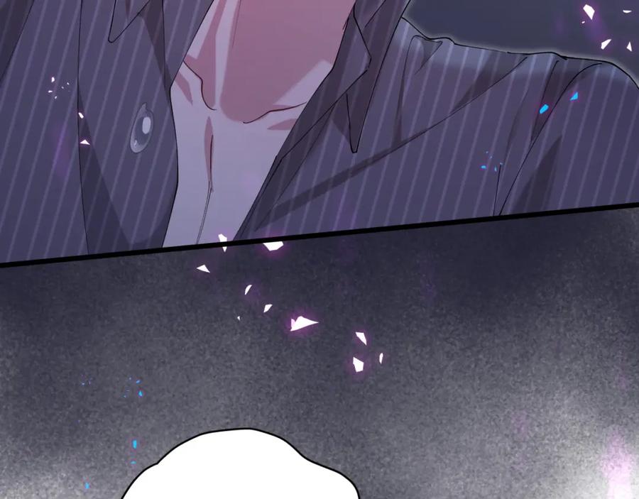 结婚这件小事 - 第64话 你故意激怒我 - 第43张图