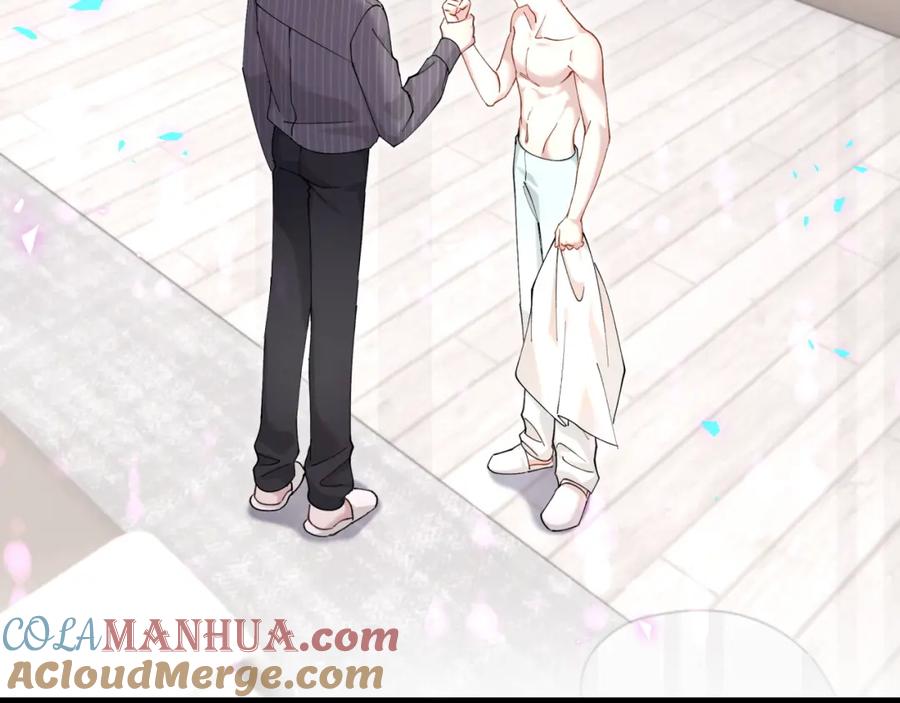 结婚这件小事 - 第64话 你故意激怒我 - 第9张图