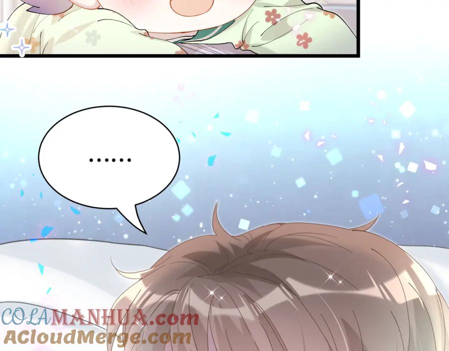 结婚这件小事 - 第64话 你故意激怒我 - 第65张图