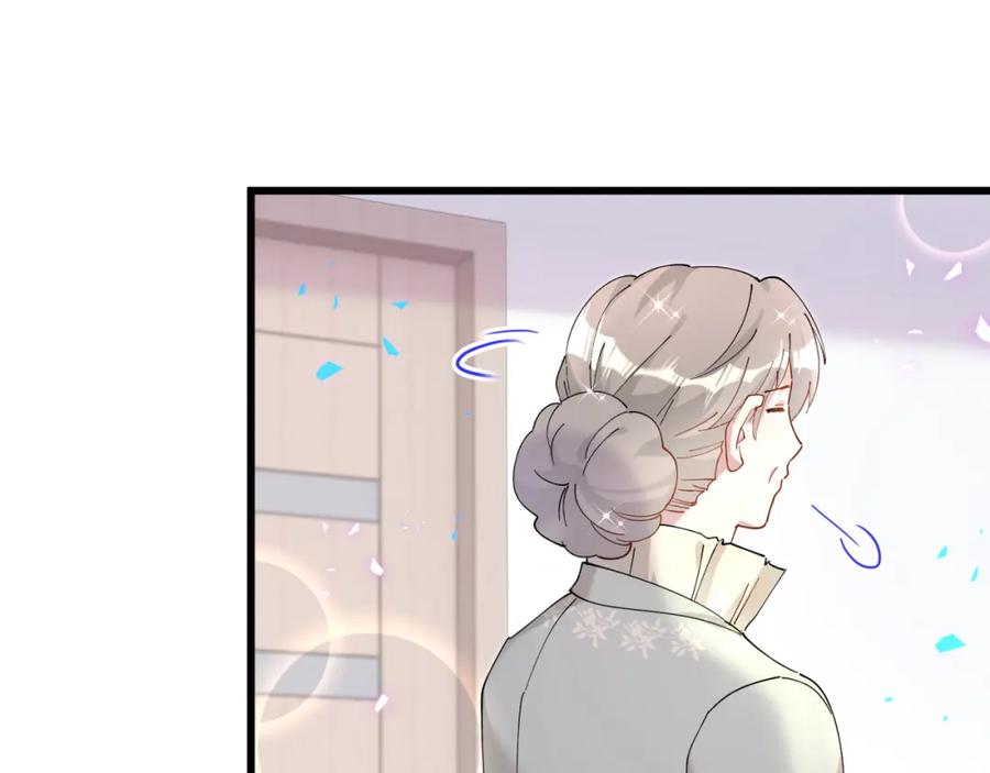 结婚这件小事 - 第64话 你故意激怒我 - 第91张图