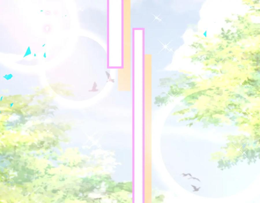 结婚这件小事 - 第64话 你故意激怒我 - 第52张图