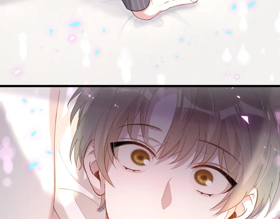 结婚这件小事 - 第64话 你故意激怒我 - 第27张图