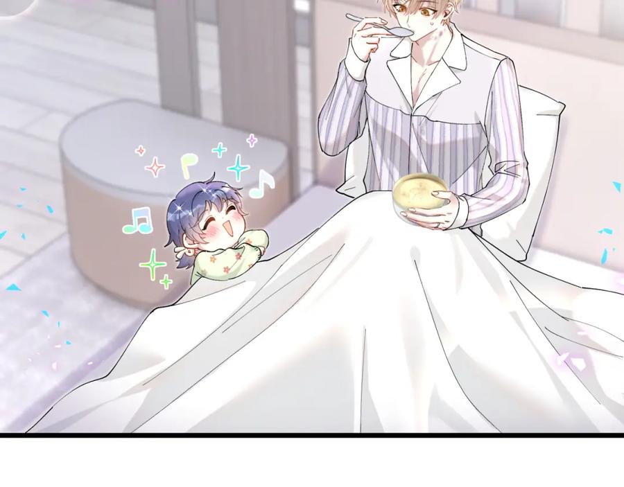 结婚这件小事 - 第64话 你故意激怒我 - 第82张图