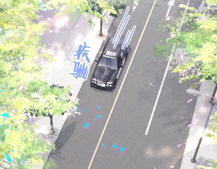 结婚这件小事 - 第65话 把戒指戴回去好吗？ - 第36张图