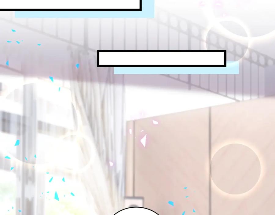 结婚这件小事 - 第65话 把戒指戴回去好吗？ - 第10张图