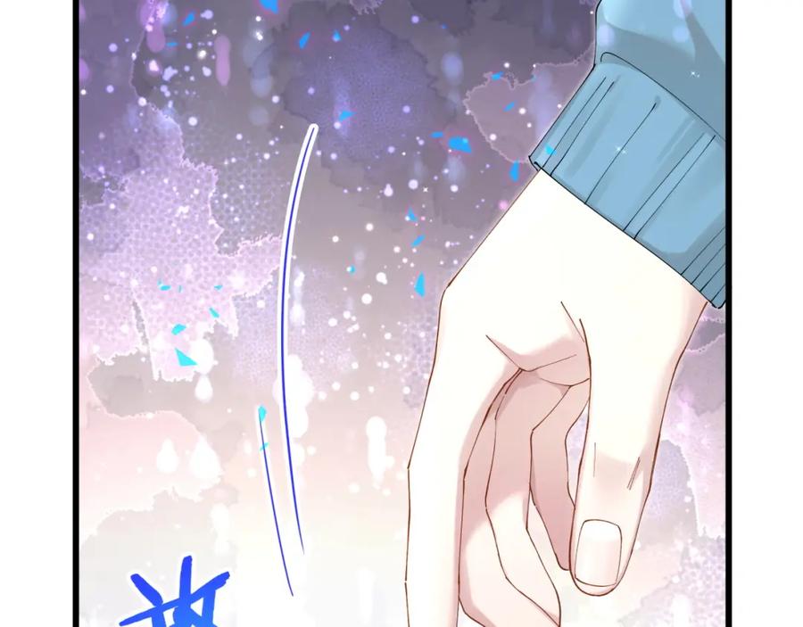 结婚这件小事 - 第65话 把戒指戴回去好吗？ - 第24张图