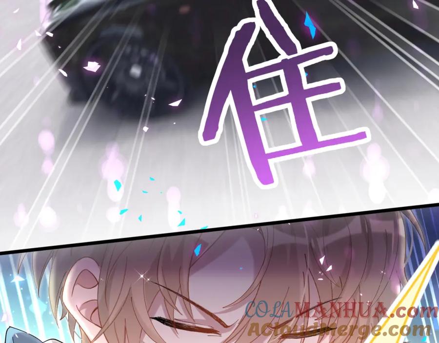 结婚这件小事 - 第65话 把戒指戴回去好吗？ - 第41张图