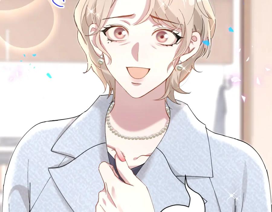 结婚这件小事 - 第65话 把戒指戴回去好吗？ - 第6张图