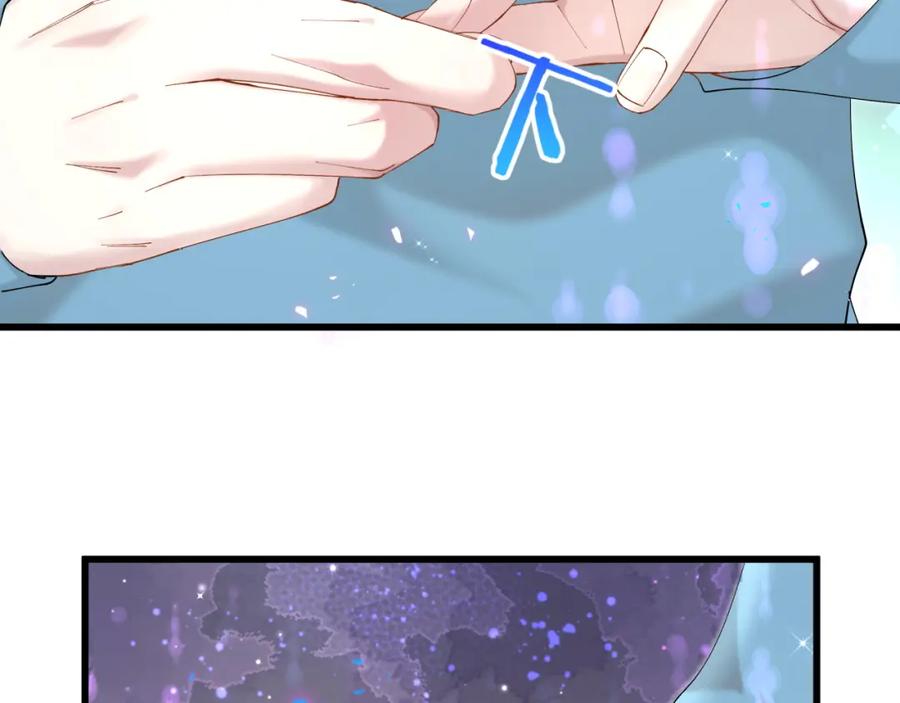 结婚这件小事 - 第65话 把戒指戴回去好吗？ - 第23张图