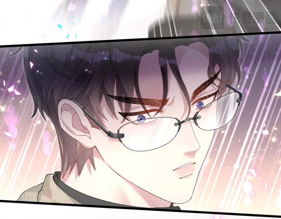 结婚这件小事 - 第65话 把戒指戴回去好吗？ - 第86张图