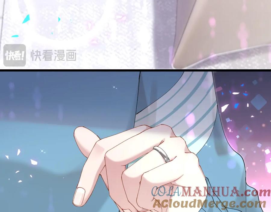 结婚这件小事 - 第65话 把戒指戴回去好吗？ - 第21张图