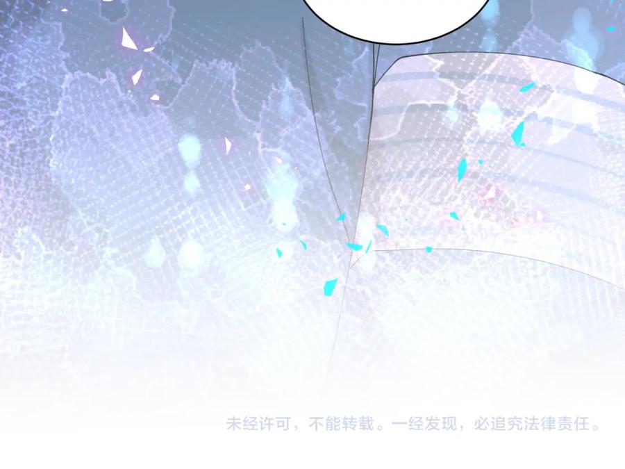 结婚这件小事 - 第65话 把戒指戴回去好吗？ - 第92张图