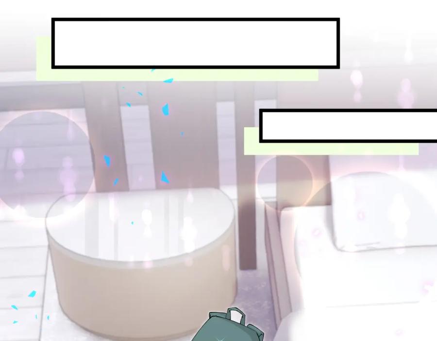 结婚这件小事 - 第65话 把戒指戴回去好吗？ - 第19张图