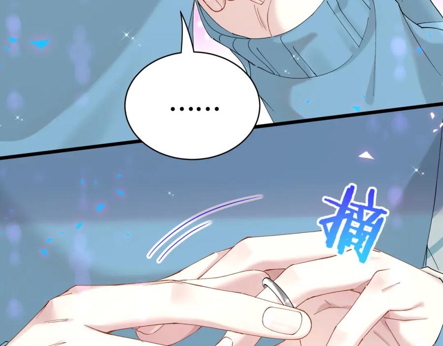 结婚这件小事 - 第65话 把戒指戴回去好吗？ - 第22张图