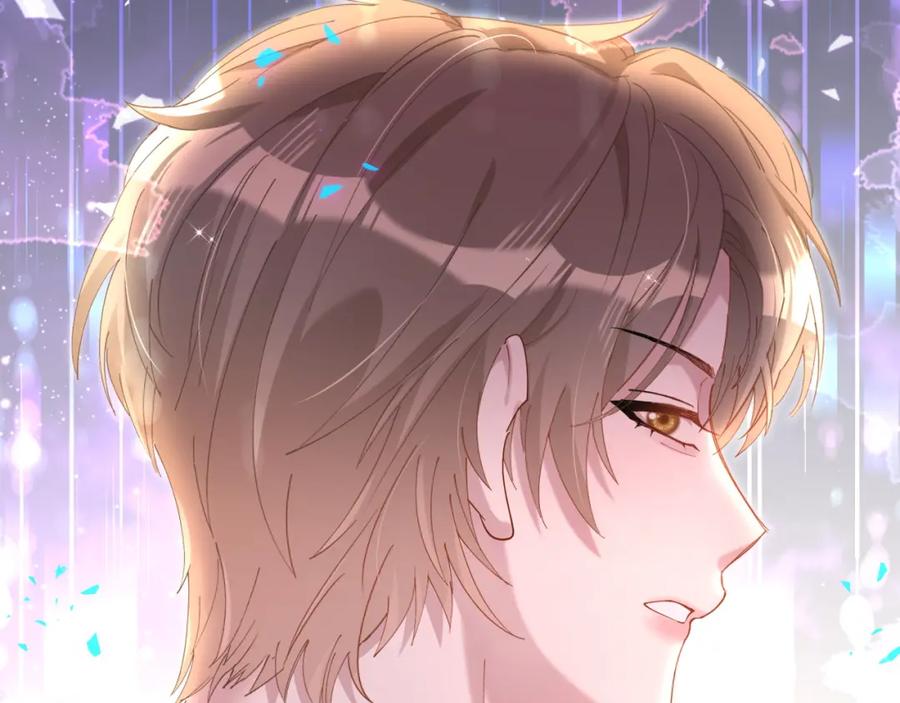 结婚这件小事 - 第65话 把戒指戴回去好吗？ - 第90张图