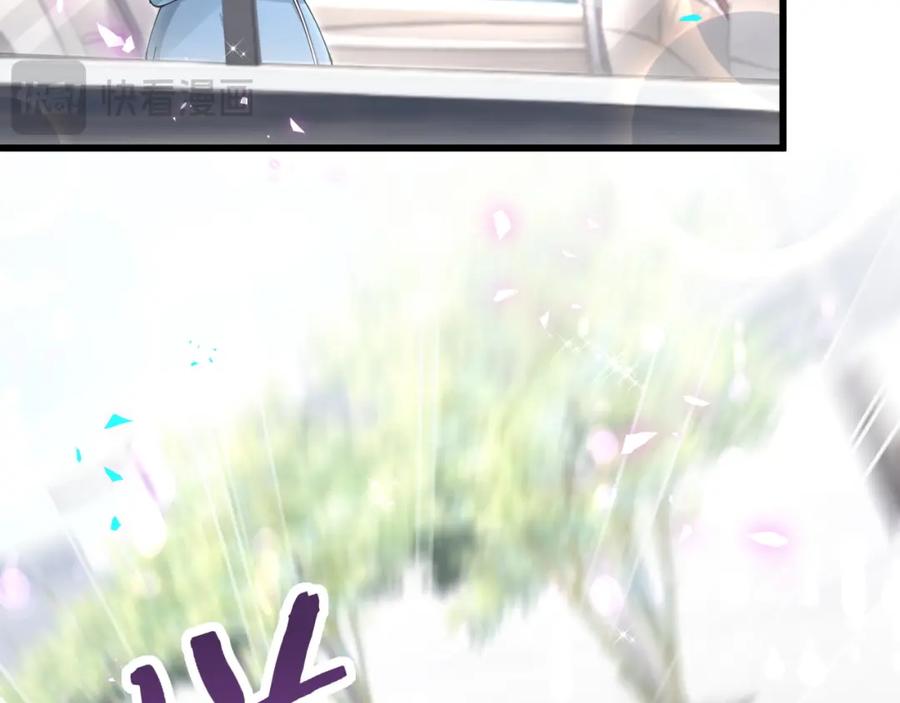 结婚这件小事 - 第65话 把戒指戴回去好吗？ - 第39张图