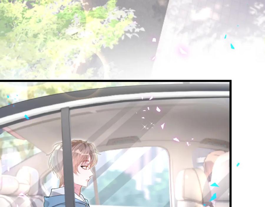 结婚这件小事 - 第65话 把戒指戴回去好吗？ - 第38张图