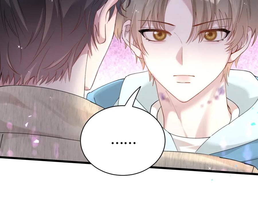 结婚这件小事 - 第65话 把戒指戴回去好吗？ - 第80张图