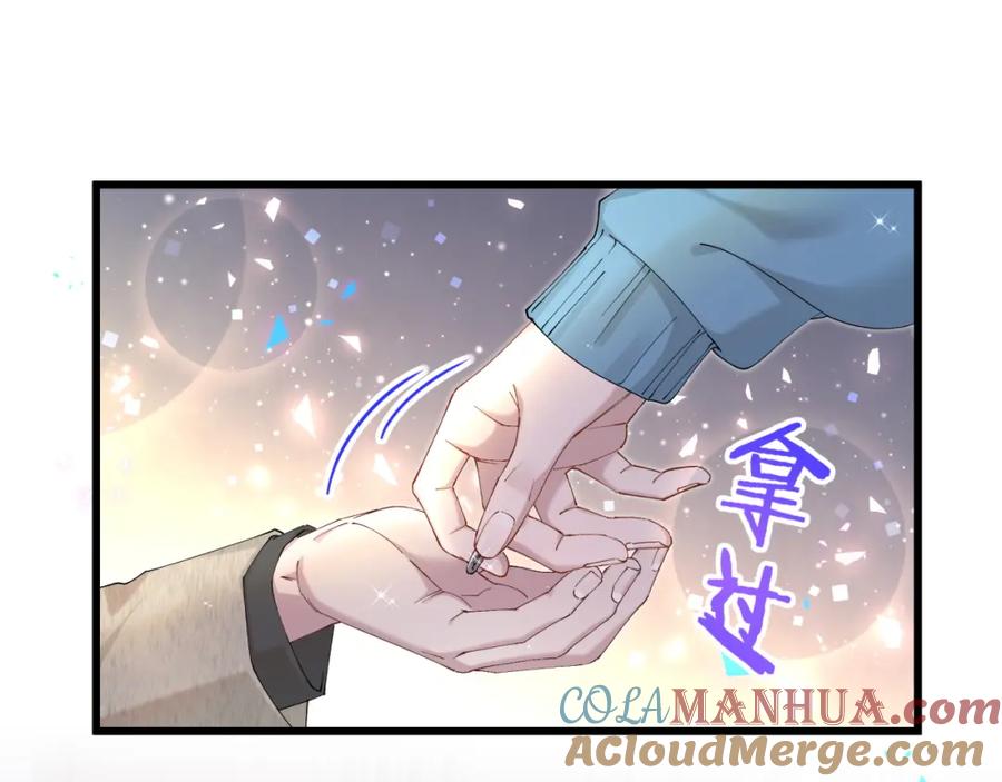 结婚这件小事 - 第65话 把戒指戴回去好吗？ - 第81张图