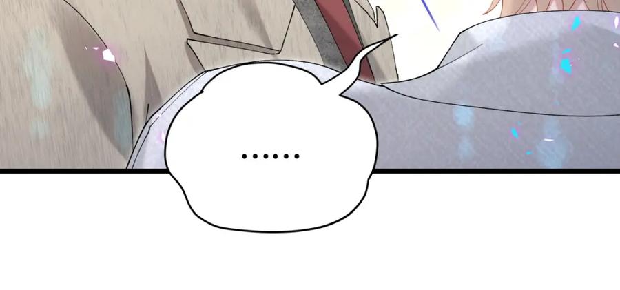 结婚这件小事 - 第65话 把戒指戴回去好吗？ - 第56张图