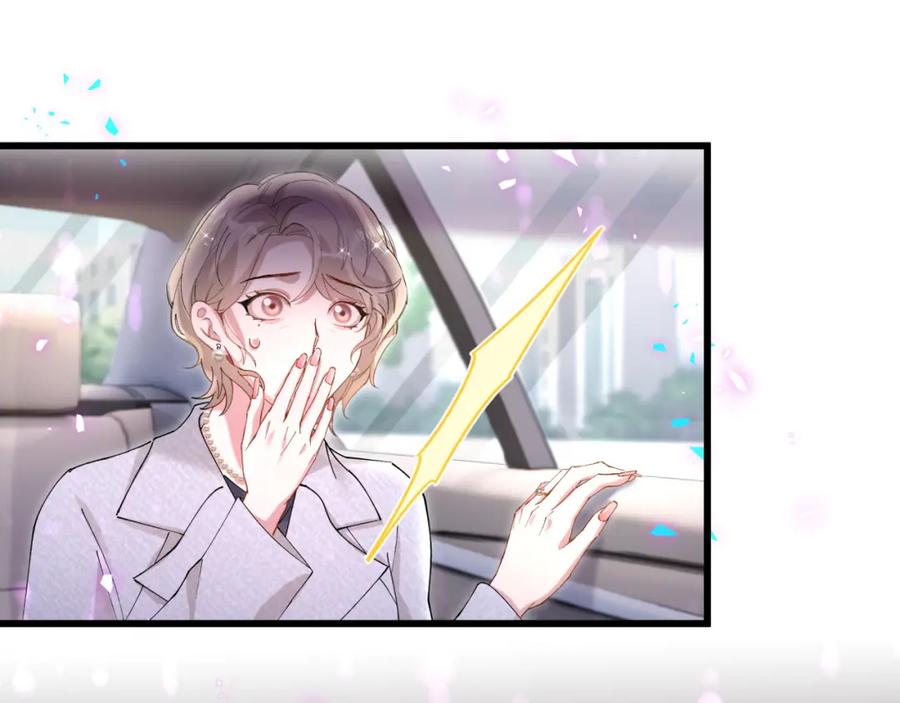 结婚这件小事 - 第65话 把戒指戴回去好吗？ - 第47张图