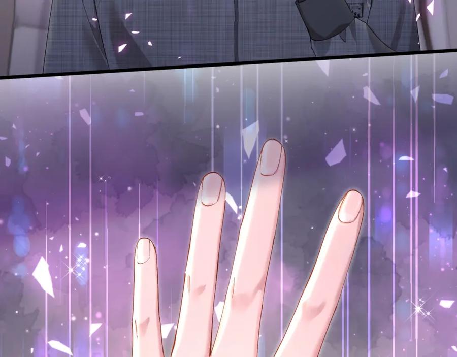 结婚这件小事 - 第66话 戒指找不到了 - 第103张图