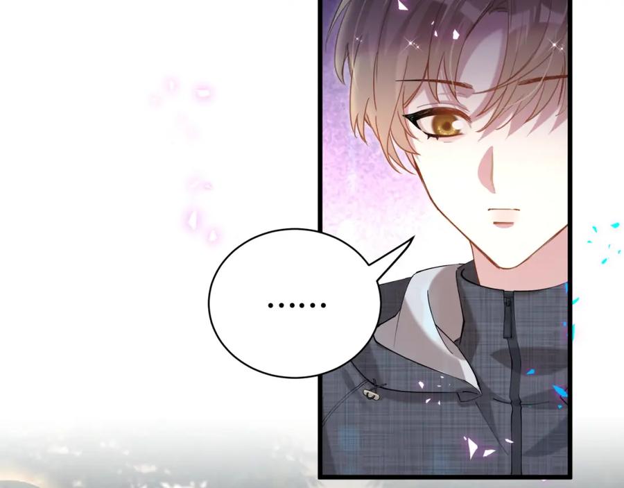 结婚这件小事 - 第66话 戒指找不到了 - 第98张图