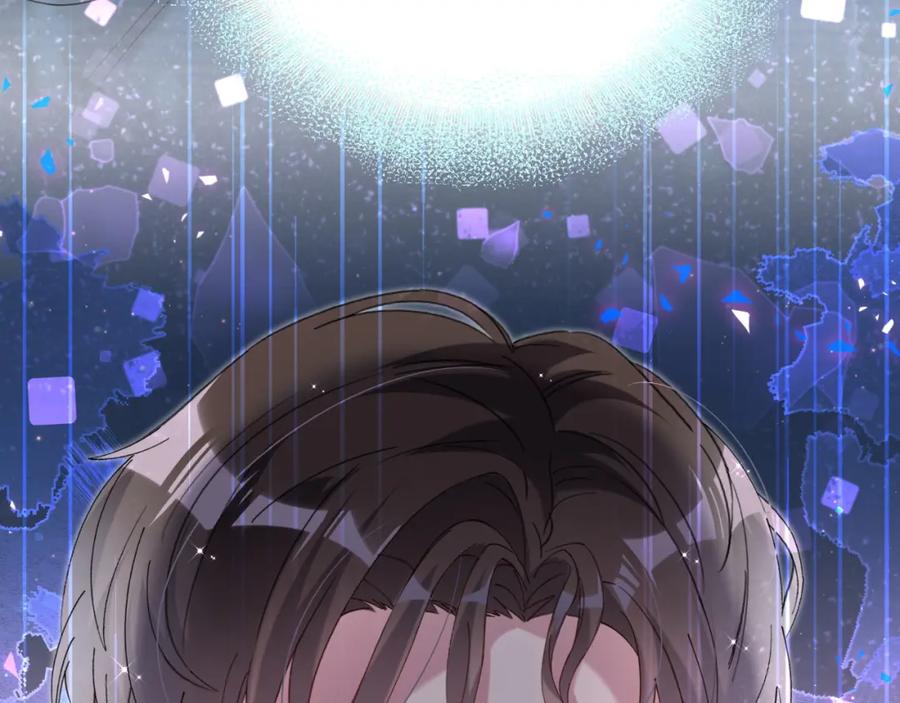 结婚这件小事 - 第66话 戒指找不到了 - 第10张图