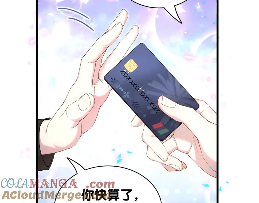 结婚这件小事 - 第66话 戒指找不到了 - 第89张图