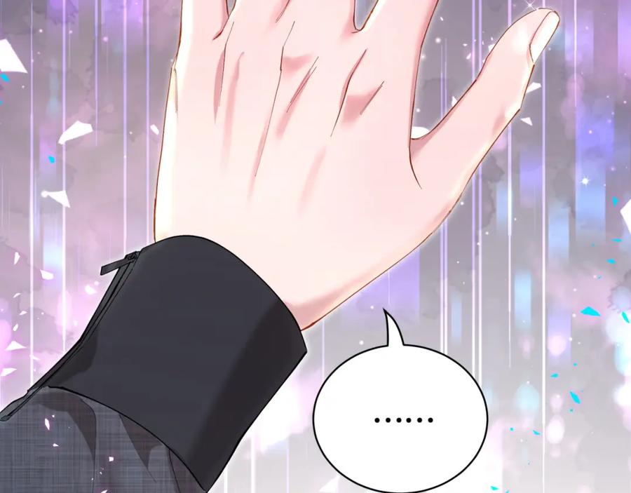 结婚这件小事 - 第66话 戒指找不到了 - 第104张图