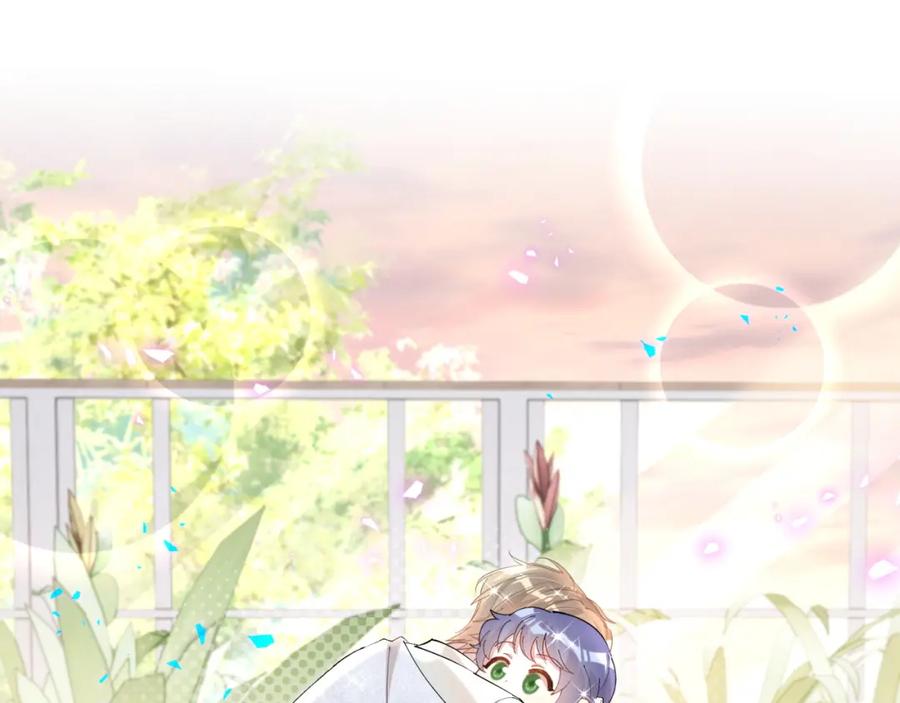 结婚这件小事 - 第66话 戒指找不到了 - 第23张图