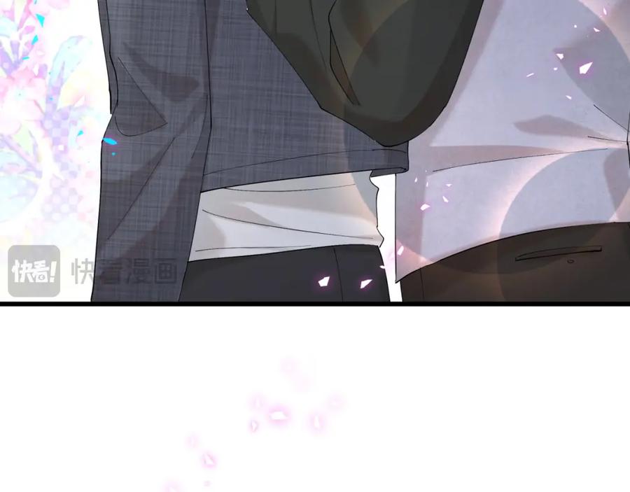 结婚这件小事 - 第66话 戒指找不到了 - 第92张图