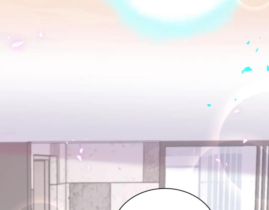 结婚这件小事 - 第66话 戒指找不到了 - 第15张图