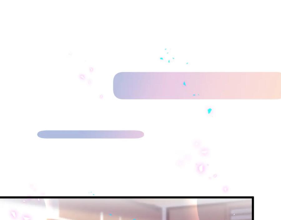 结婚这件小事 - 第66话 戒指找不到了 - 第44张图