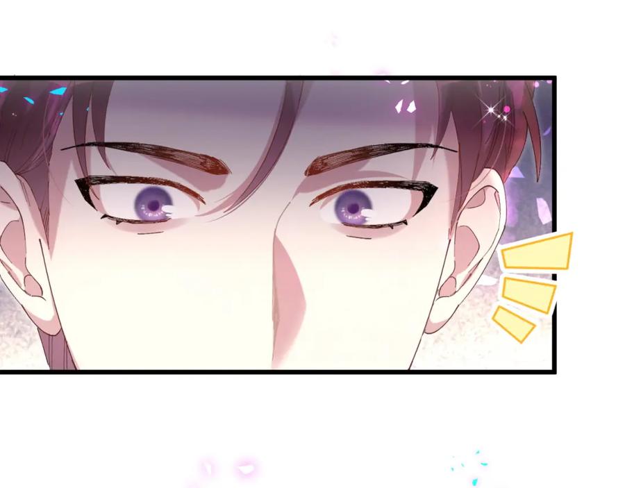 结婚这件小事 - 第66话 戒指找不到了 - 第83张图