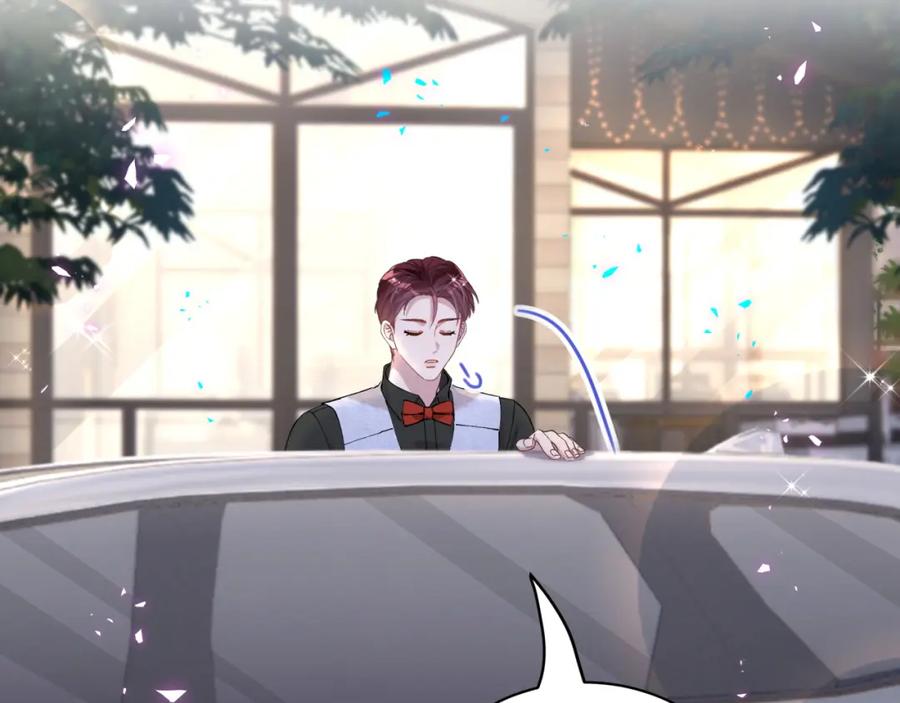 结婚这件小事 - 第66话 戒指找不到了 - 第99张图