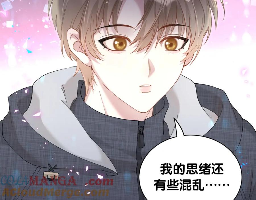 结婚这件小事 - 第66话 戒指找不到了 - 第53张图