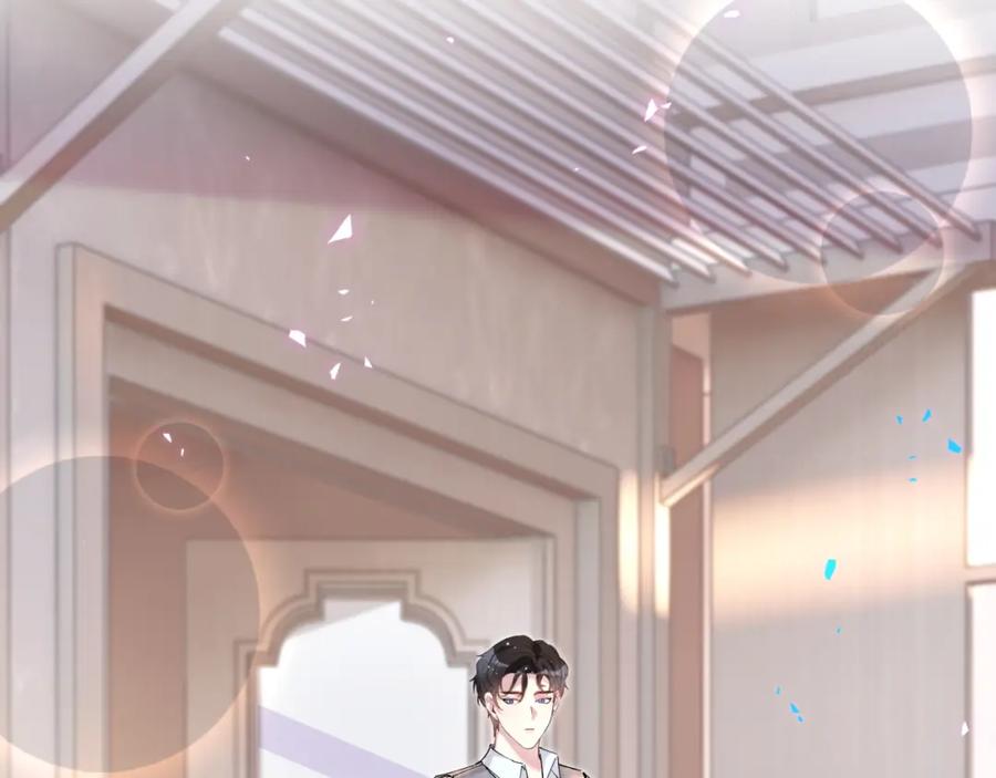 结婚这件小事 - 第66话 戒指找不到了 - 第20张图