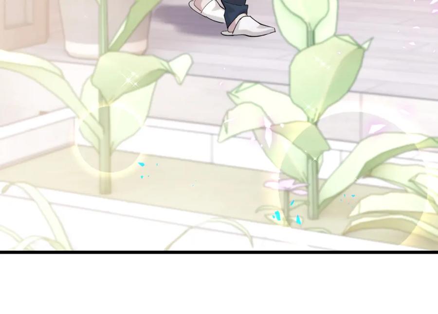 结婚这件小事 - 第66话 戒指找不到了 - 第22张图