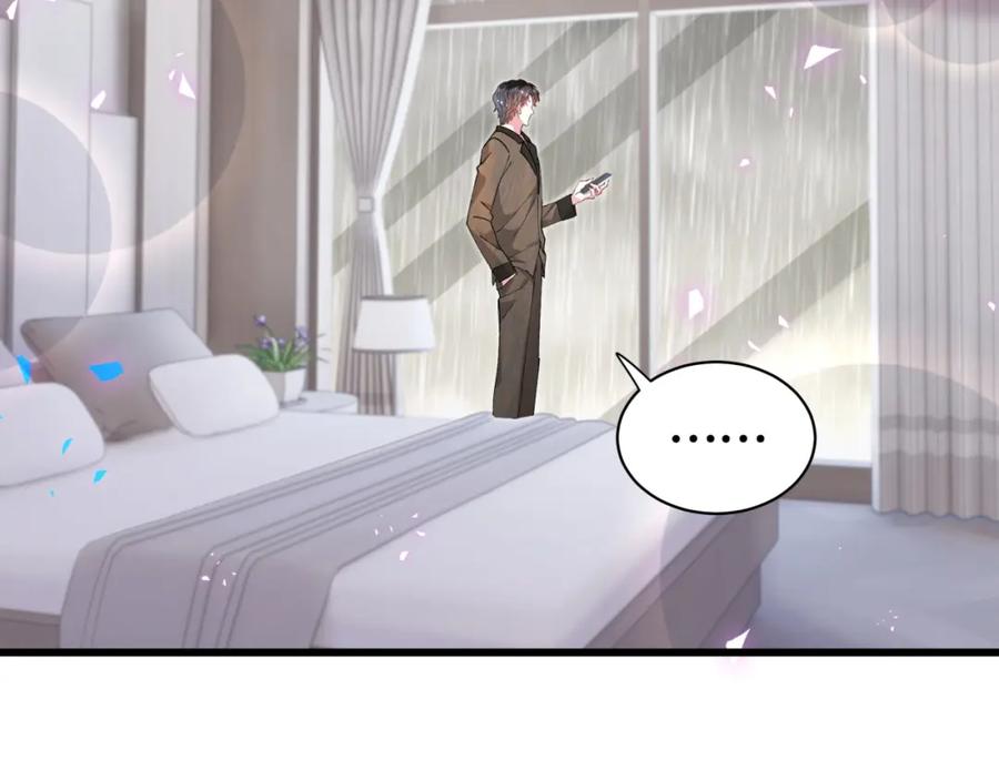 结婚这件小事 - 第66话 戒指找不到了 - 第36张图