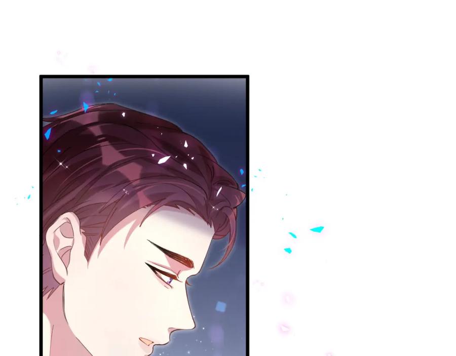 结婚这件小事 - 第66话 戒指找不到了 - 第96张图