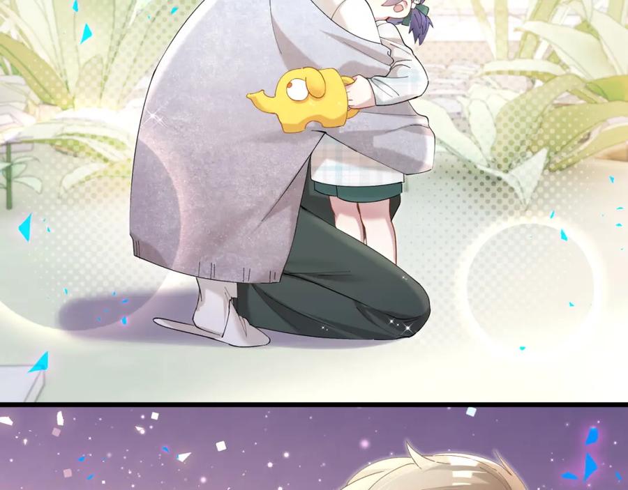 结婚这件小事 - 第66话 戒指找不到了 - 第24张图