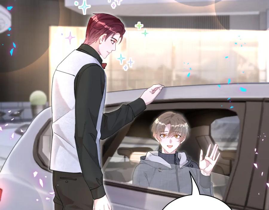 结婚这件小事 - 第66话 戒指找不到了 - 第94张图