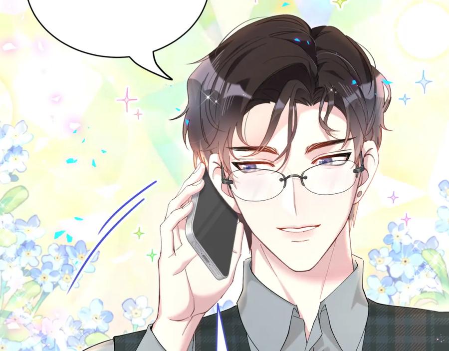 结婚这件小事 - 第66话 戒指找不到了 - 第74张图